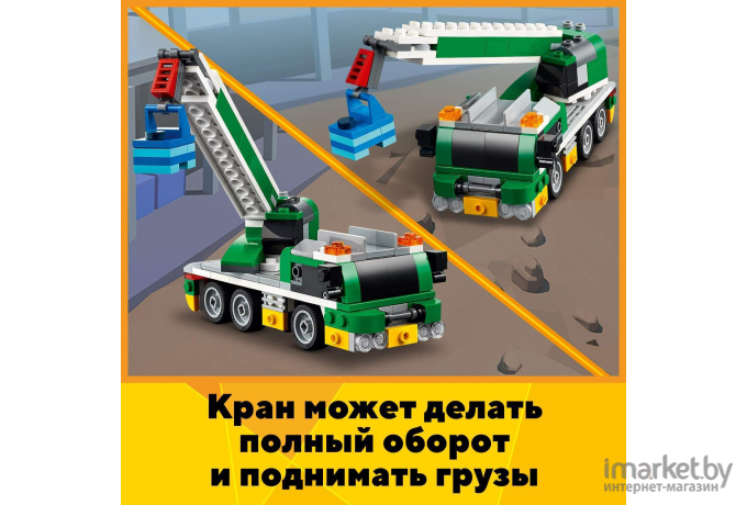 Конструктор LEGO Creator Транспортировщик гоночных автомобилей [31113]