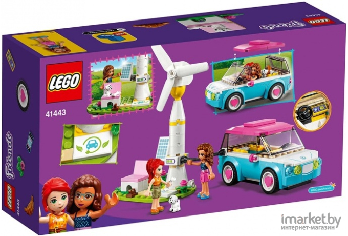 Конструктор LEGO Friends Электромобиль Оливии [41443]