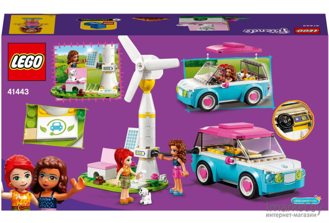 Конструктор LEGO Friends Электромобиль Оливии [41443]