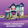 Конструктор LEGO Friends Дом семьи Андреа [41449]