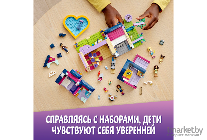 Конструктор LEGO Friends Дом семьи Андреа [41449]