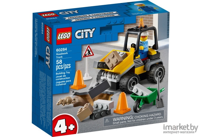 Конструктор LEGO City Автомобиль для дорожных работ (60284)