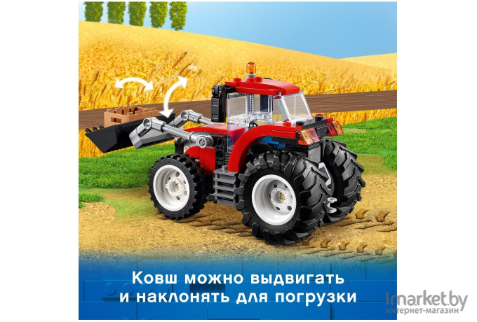 Конструктор LEGO City Трактор (60287)