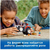 Конструктор LEGO City Трактор (60287)