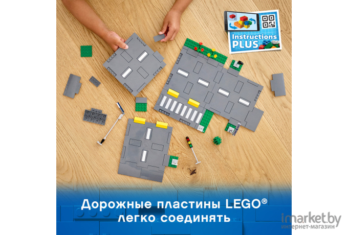 Конструктор LEGO City Перекрёсток (60304)