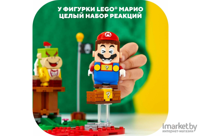 Конструктор LEGO Super Mario Приключения вместе с Марио. Стартовый набор [71360]