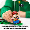 Конструктор LEGO Super Mario Приключения вместе с Марио. Стартовый набор [71360]