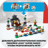 Конструктор LEGO Super Mario Приключения вместе с Марио. Стартовый набор [71360]