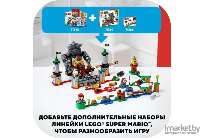 Конструктор LEGO Super Mario Приключения вместе с Марио. Стартовый набор [71360]