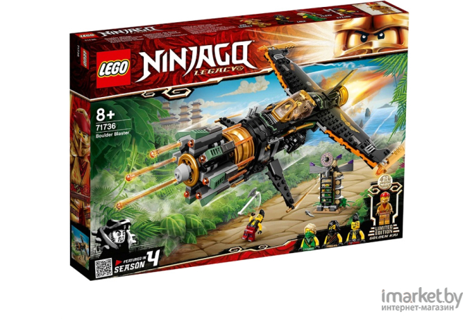 Конструктор LEGO Ninjago Legacy Скорострельный истребитель Коула [71736]