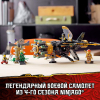 Конструктор LEGO Ninjago Legacy Скорострельный истребитель Коула [71736]