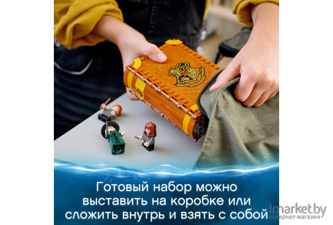 Конструктор LEGO Harry Potter Учёба в Хогвартсе: Урок трансфигурации [76382]