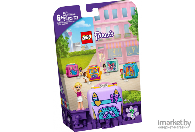 Конструктор LEGO FRIENDS Кьюб для балета Стефани [41670]