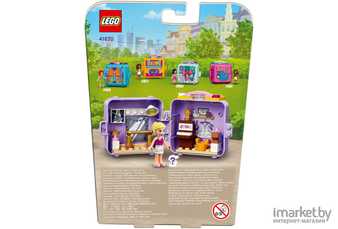 Конструктор LEGO FRIENDS Кьюб для балета Стефани [41670]