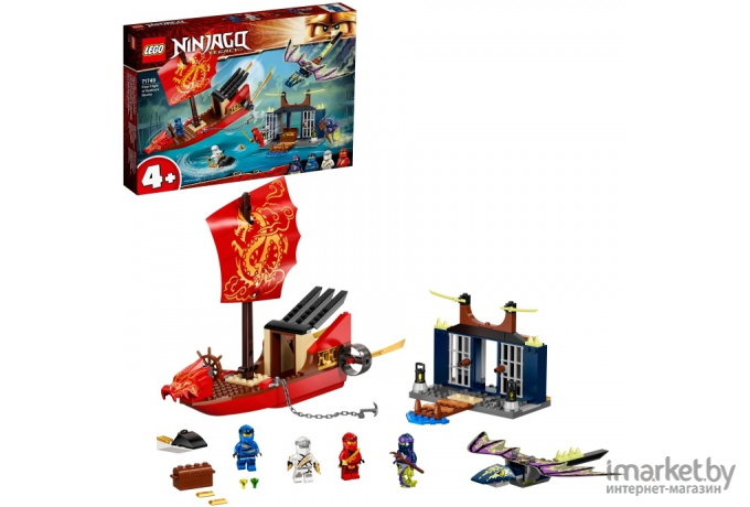 Конструктор LEGO NINJAGO Дар Судьбы. Решающая битва [71749]