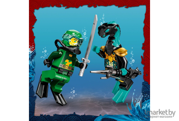 Конструктор LEGO NINJAGO Водный робот Ллойда [71750]