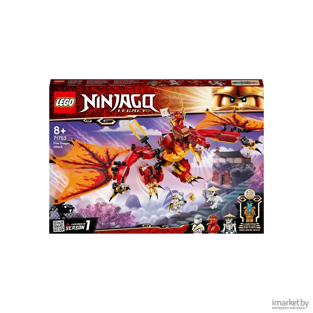 Конструктор LEGO NINJAGO Атака огненного дракона [71753] купить в Минске с  ценами в рассрочку