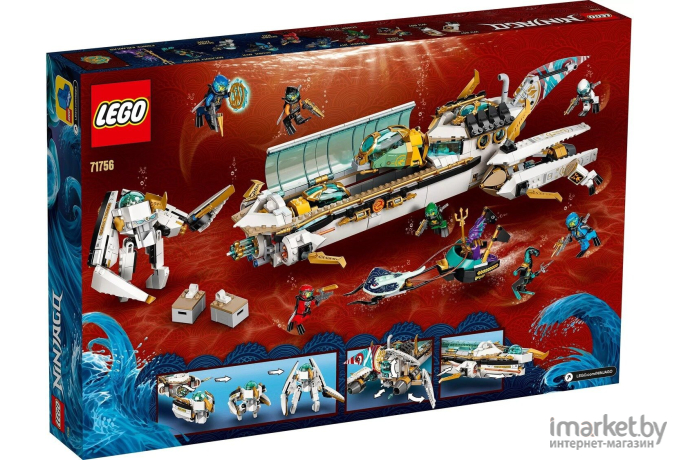 Конструктор LEGO NINJAGO 71756 Подводный Дар Судьбы [71756]