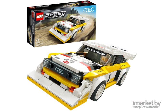 Конструктор LEGO SPEED CHAMPIONS Спорткар 1985 Audi Sport quattro S1 [76897]