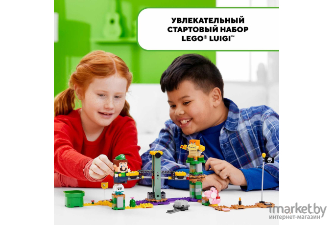 Конструктор LEGO SUPER MARIO Стартовый набор Приключения вместе с Луиджи [71387]