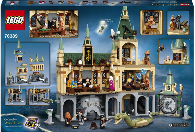 Конструктор LEGO Harry Potter Хогвартс: Тайная комната [76389]