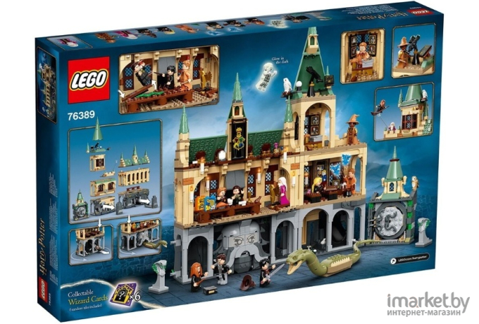 Конструктор LEGO Harry Potter Хогвартс: Тайная комната [76389]