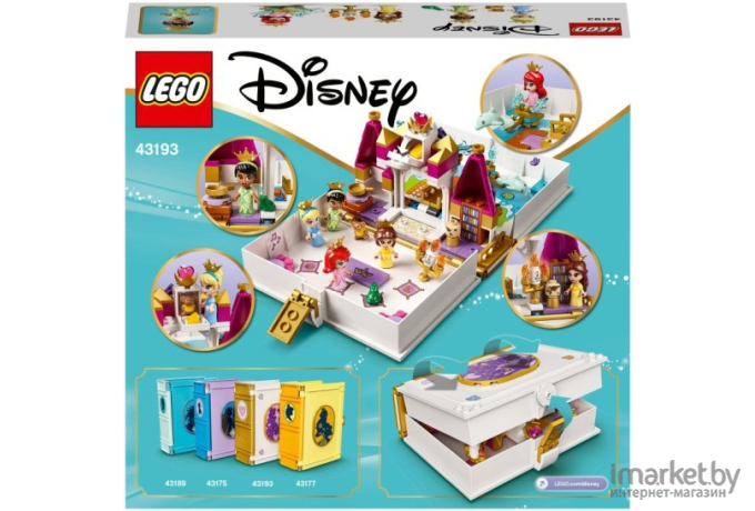 Конструктор LEGO Princess LEGO Princess Сказочные приключения Ариэль, Белль, Золушки и Тианы [43193]