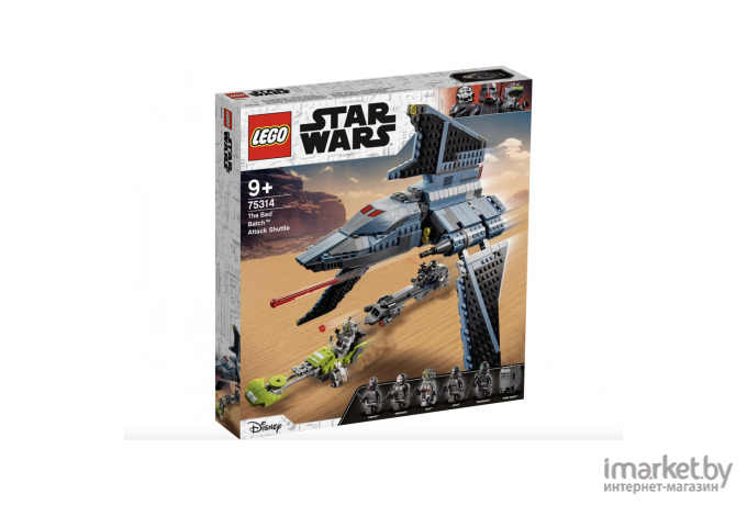 Конструктор LEGO Star Wars Штурмовой шаттл Бракованной Партии [75314]