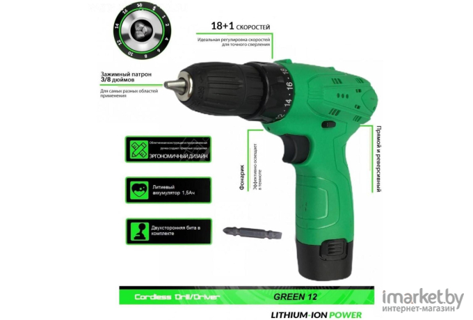 Дрель-шуруповерт Zitrek Green 12 PRO [063-4073]