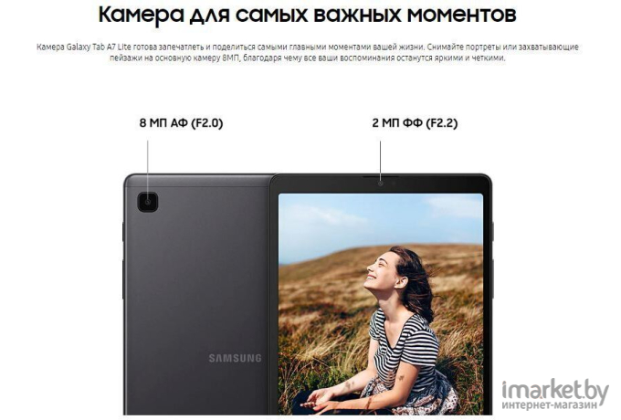 Планшет Samsung Galaxy Tab A7 Lite LTE 32GB Silver [SM-T225NZSASER]