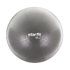 Фитбол Starfit Pro GB-107 55 см 1100 гр серый