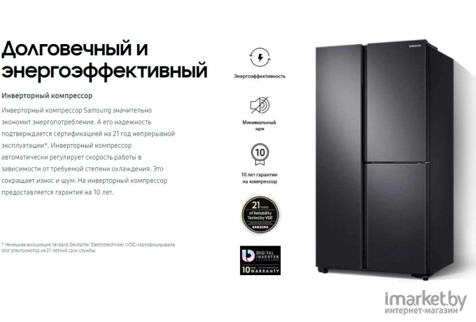 Холодильник Samsung RS5000 (RS63R5571SL/WT)