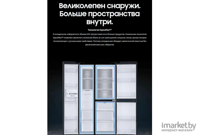 Холодильник Samsung RS5000 (RS63R5571SL/WT)