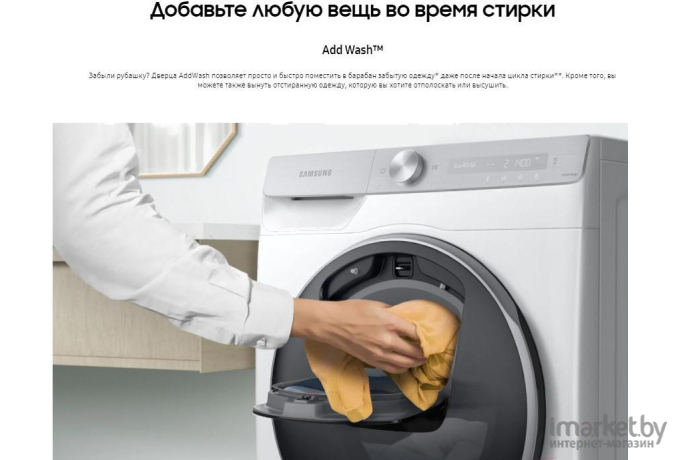 Стиральная машина Samsung WW90T986CSH/LP