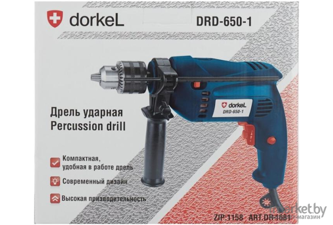 Ударная дрель Dorkel DR-1681 (DRD-650-1)