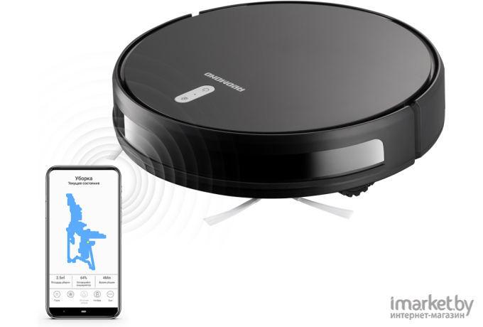 Робот-пылесос Redmond RV-R630S черный