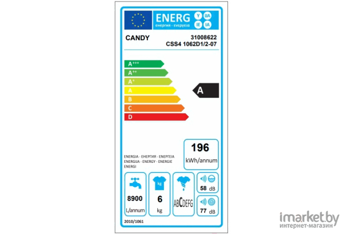 Стиральная машина Candy CSS4 1062D1/2-07 [31008622]