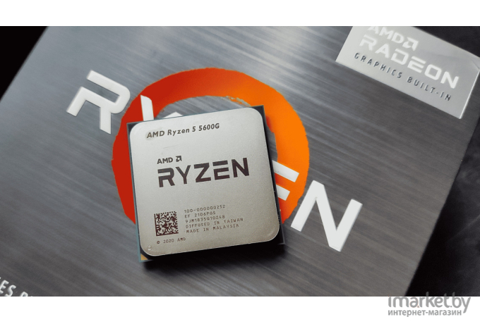 Процессор AMD Ryzen 5 5600G BOX