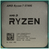 Процессор AMD Ryzen 7 5700G (BOX)