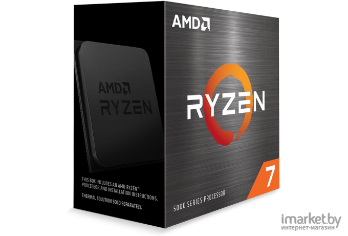 Процессор AMD Ryzen 7 5700G (BOX)