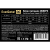 Блок питания ExeGate 450W 450NPX [EX224733RUS]