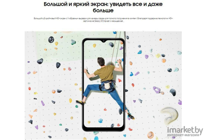 Мобильный телефон Samsung Galaxy A12 [SM-A127FZKKSER]