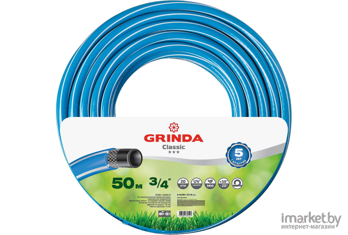 Поливочный шланг Grinda 8-429001-3/4-50_z02