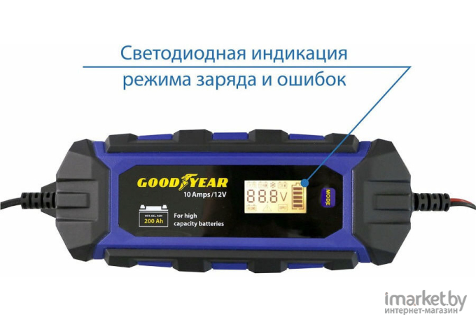 Автомобильное зарядное устройство Goodyear CH-10A [GY003003]