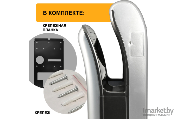 Сушилка для рук, волос Puff 8870C New хром