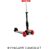 Самокат Lorelli Smart Plus Black Flash [10390030015]