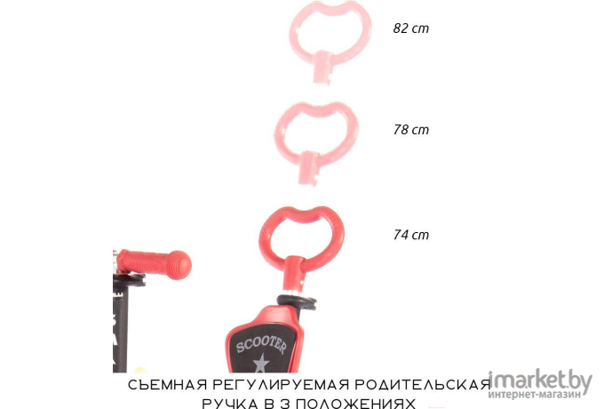 Самокат Lorelli Smart Plus Black Flash [10390030015]