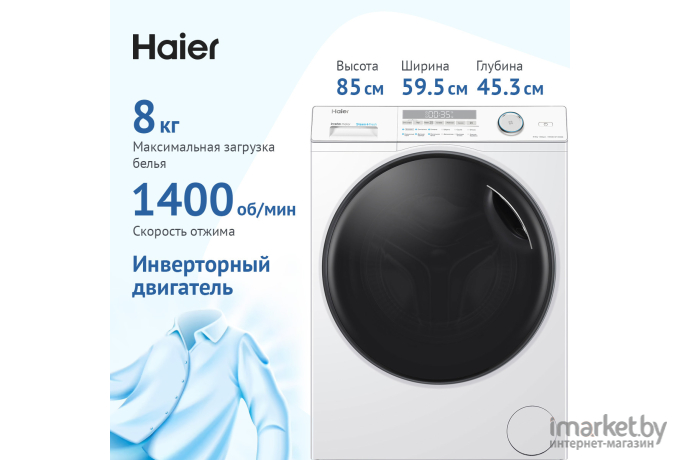 Стиральная машина Haier HWD80-BP14959B