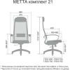 Офисное кресло Метта SU-B-10/подл.100/осн.001 темно-серый