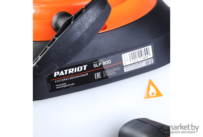 Кусторез Patriot SLP 800